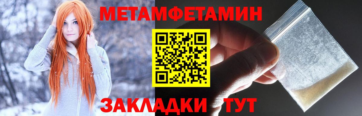 Amphetamine 98% Ульяновск