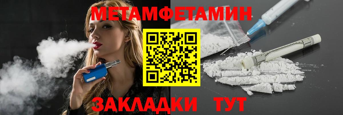 Ульяновск  АМФ VHQ  Амфетамин  Вход с VPN 