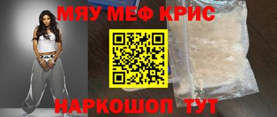 кристаллы Мариинск