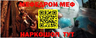 кристаллы Мариинск