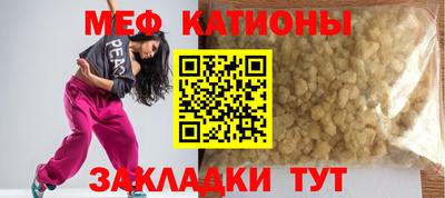 кристаллы Мариинск