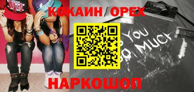 кристаллы Мариинск