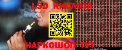 дмт Малгобек