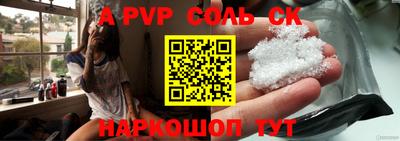 кристаллы Мариинск