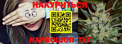 кристаллы Мариинск