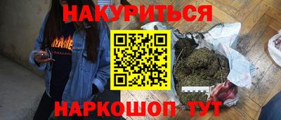 ГАЛЛЮЦИНОГЕННЫЕ ГРИБЫ Малоярославец