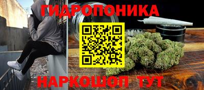 дмт Малгобек
