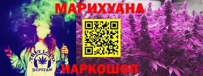 кристаллы Мариинск
