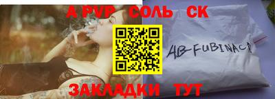 дмт Малгобек