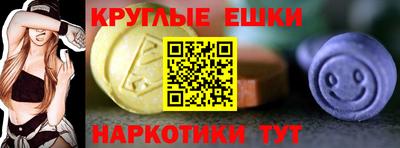 кристаллы Мариинск