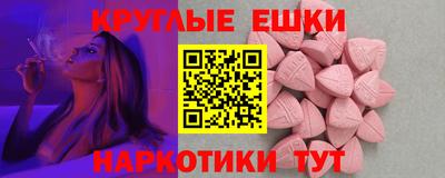 кристаллы Мариинск