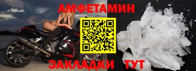 кристаллы Мариинск