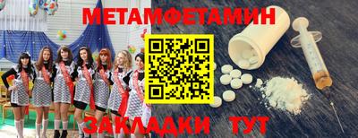 кристаллы Мариинск