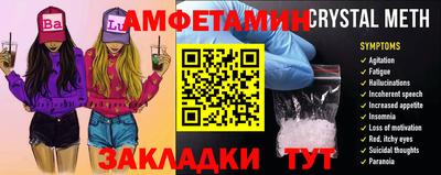 дмт Малгобек