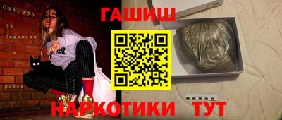 дмт Малгобек