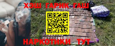 кристаллы Мариинск