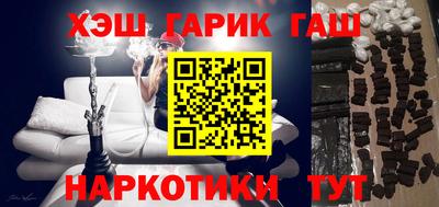 кристаллы Мариинск