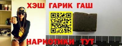 кристаллы Мариинск