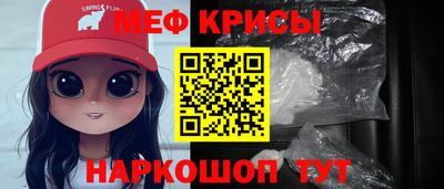 кристаллы Мариинск