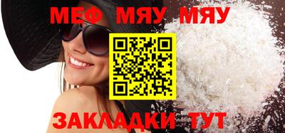кристаллы Мариинск