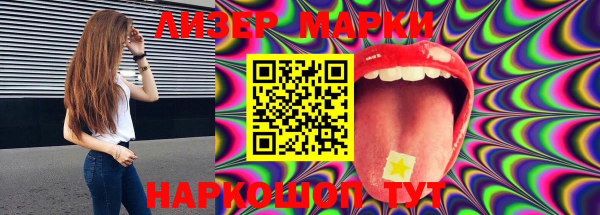 LSD-25 экстази ecstasy  Лсд 25 экстази  Вход с VPN  Ульяновск  Лсд 25 экстази кислота 