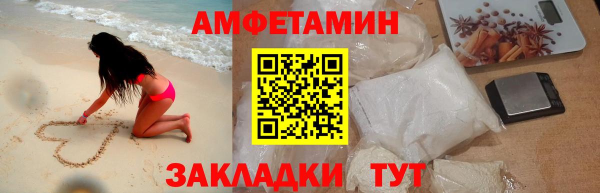 Первитин Methamphetamine  Первитин Methamphetamine  Вход с VPN  Ульяновск 