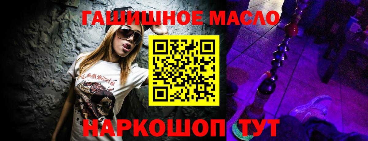Дистиллят ТГК жижа  Вход с VPN  ТГК вейп  Ульяновск 