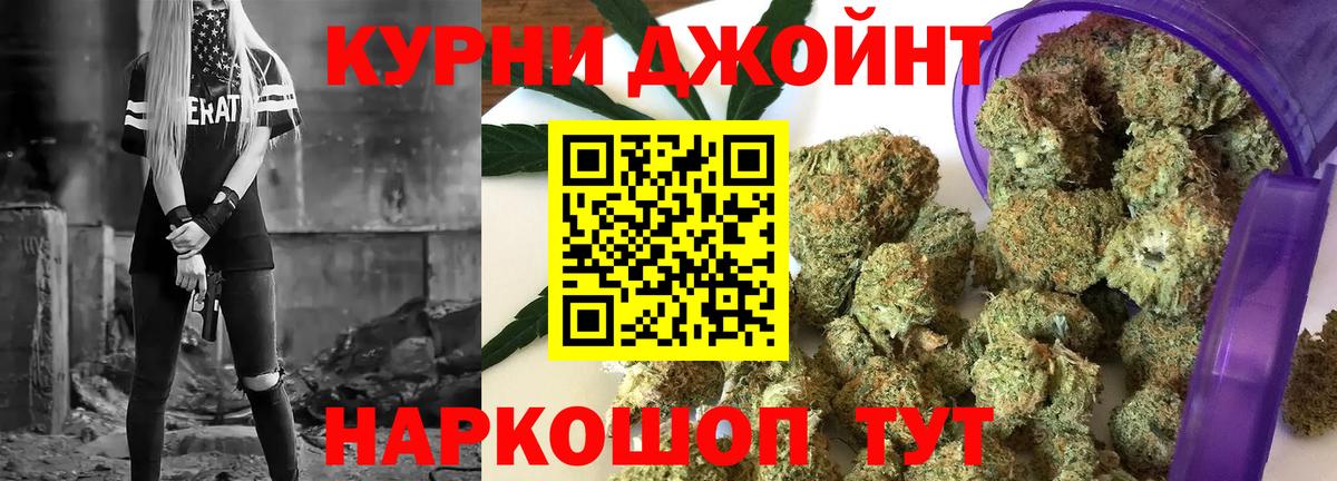 МАРИХУАНА Bruce Banner Ульяновск