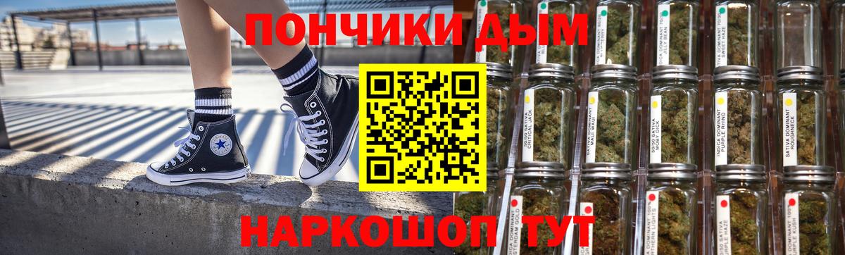 Конопля индика  Каннабис ГИДРОПОН  МАРИХУАНА сатива  Ульяновск  Вход с VPN  Марихуана THC 21% 